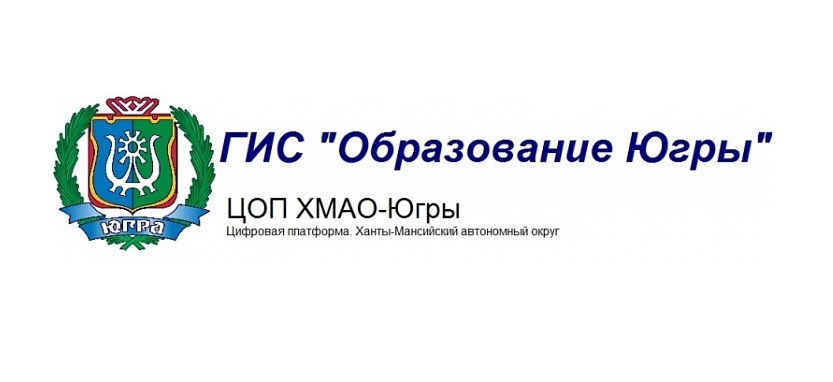 Электронные услуги.